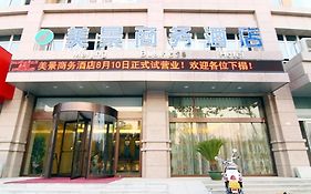 Meijing Business Hotel Zhengzhou